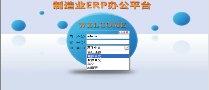 西甲下注平台·（中国）官网-入口软件需要多少钱一套?